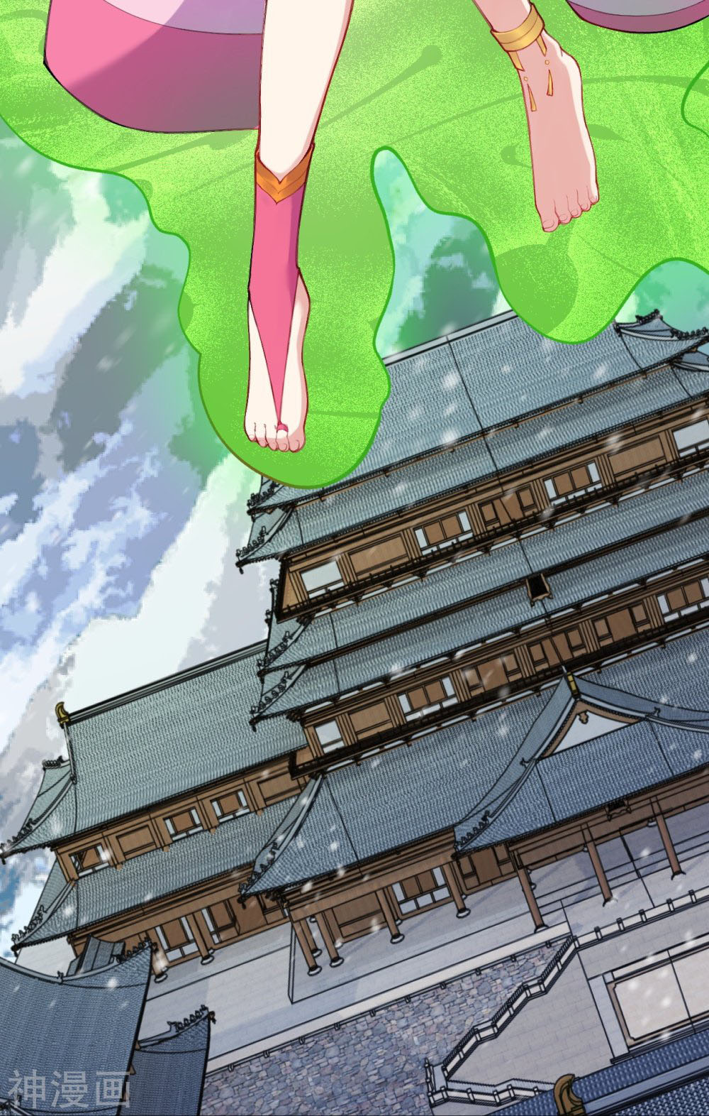 Against the Gods ตอนที่ 393 (48)